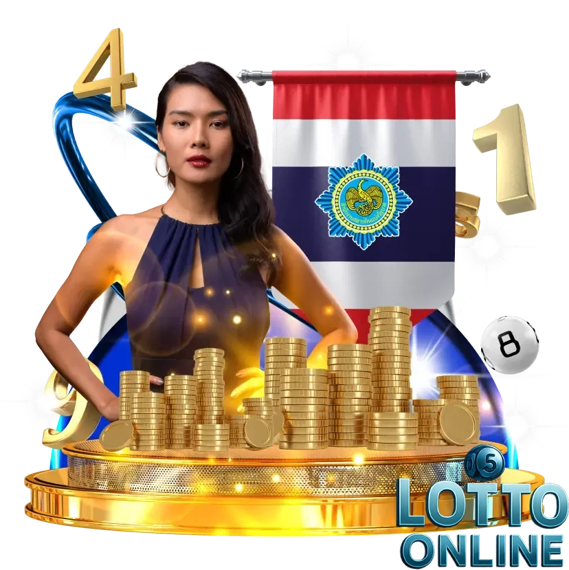 หวย ออนไลน์ ยี่ กี
