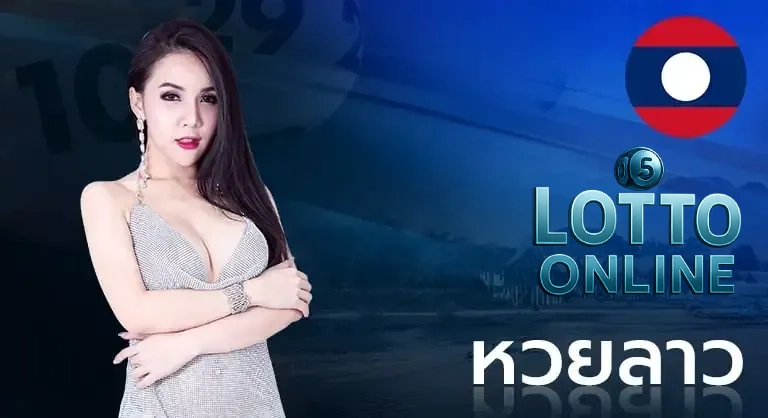 lotto-2