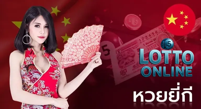 lotto-4